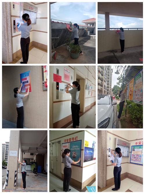 崇和花园物业电话