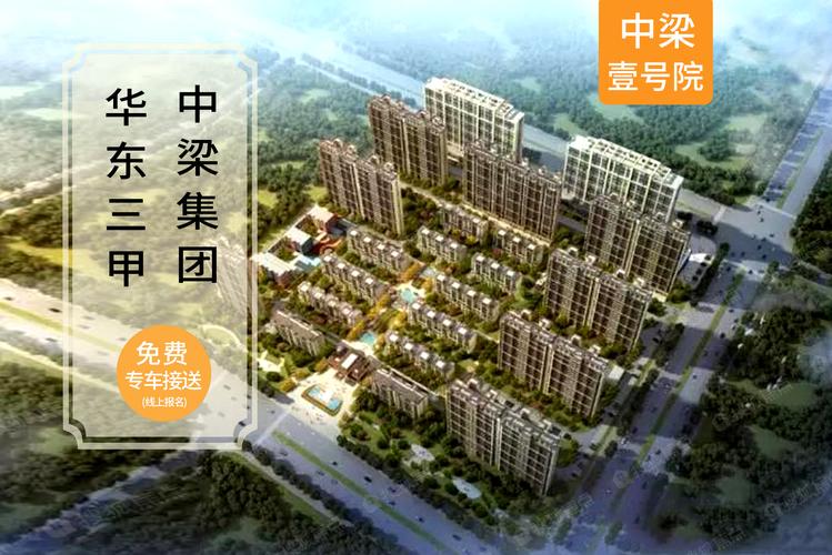 信阳羊山新区楼盘推荐