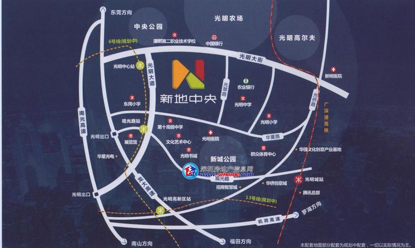 新地中央广场楼盘详情