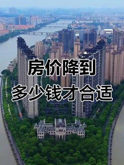 东风路的房价