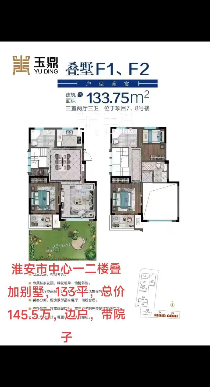 涟水滨河新城房价