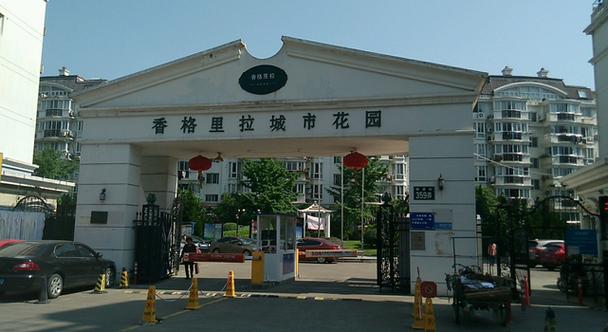 台州香格里拉花园