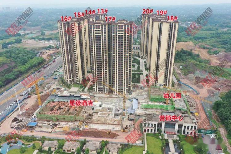 泸州新开发的楼盘