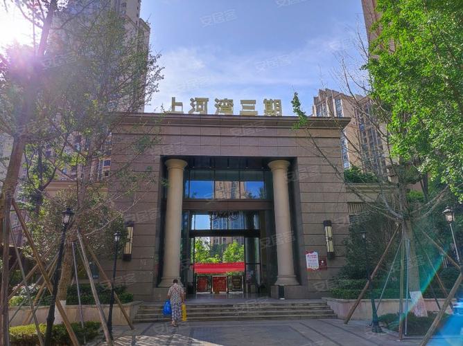 石家庄上河湾楼盘