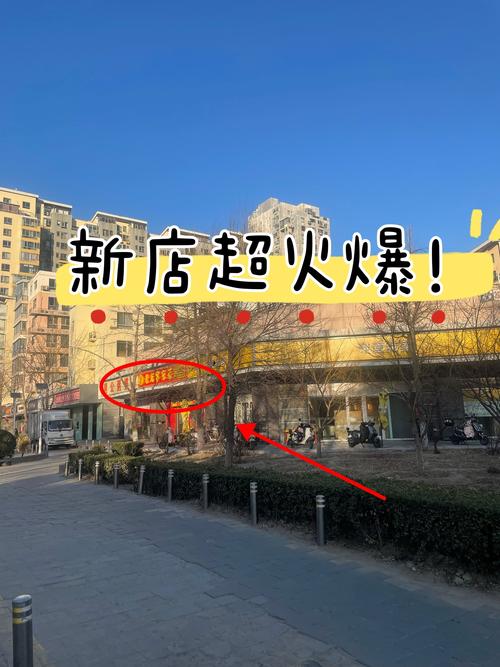 百子湾花园店