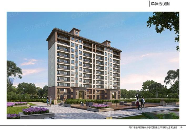 河南淮阳哪个楼盘好