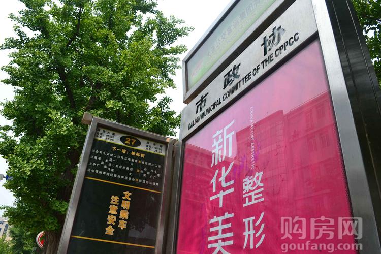 大连南山学府楼盘