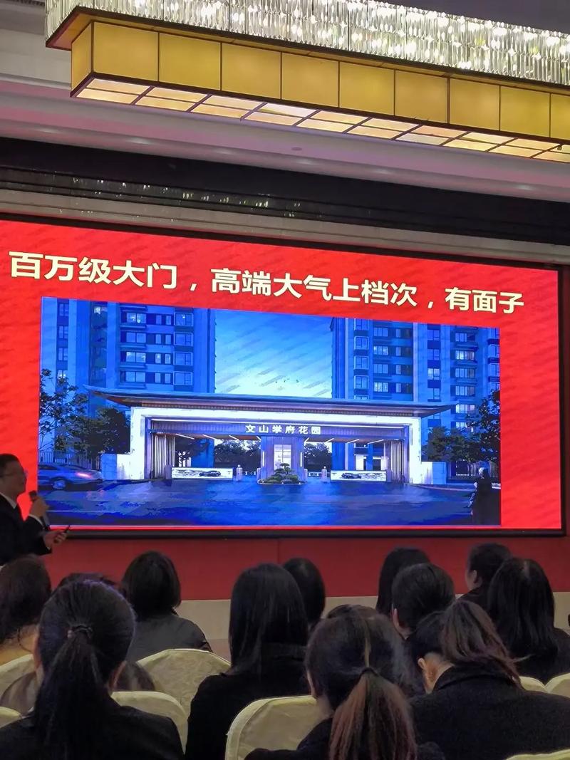 楼盘开盘标题怎么写