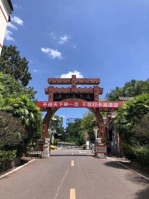 湄潭的房价多少