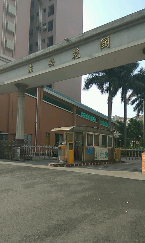 惠州东安花园地址