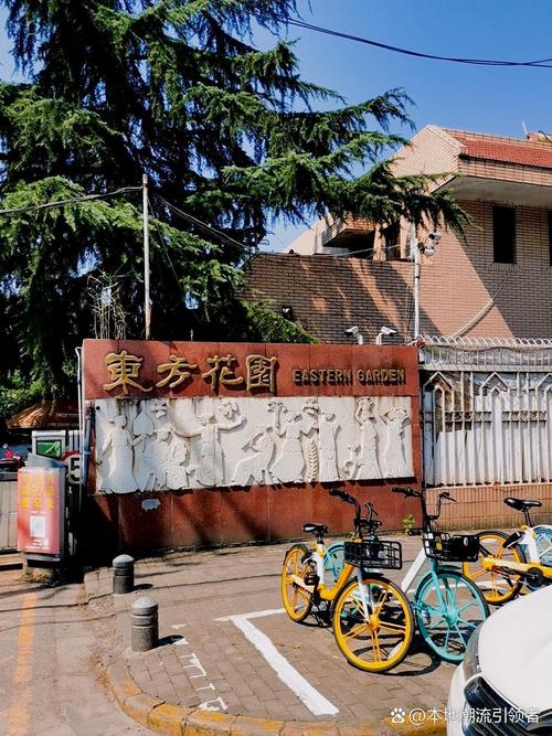 信阳东方花园位置