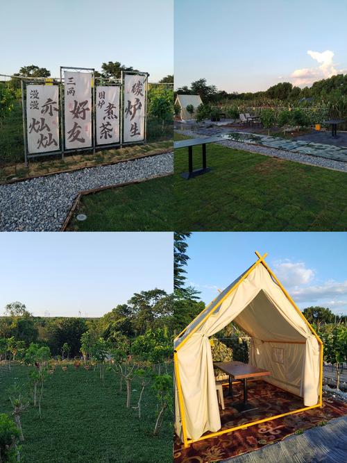 德阳开心花园农场