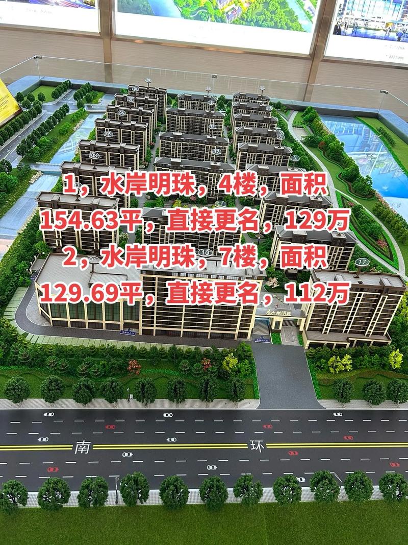 芜湖江岸明珠房价