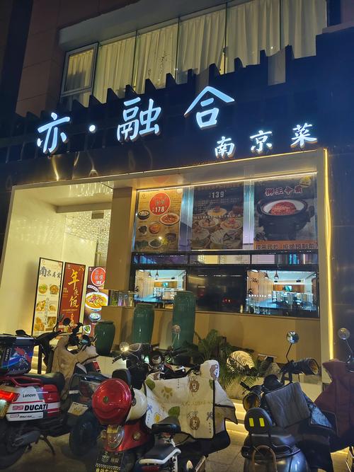 南京花园路饭店