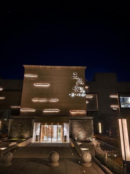 南京花园路饭店