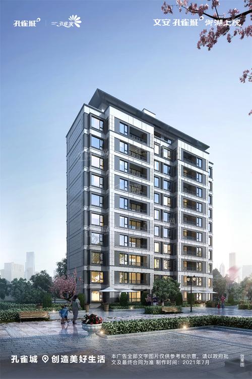 廊坊最新楼盘信息