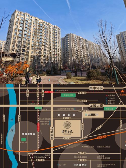 晋城圣拓地产楼盘