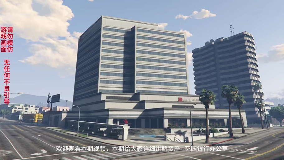 怎么上花园银行楼顶