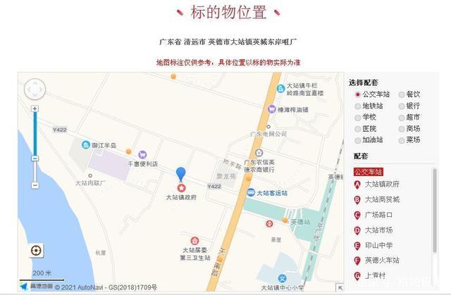 英德最新楼盘均价