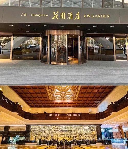 广州锦城花园附件酒店