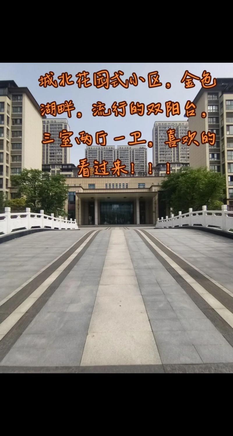 颖上城北楼盘出售