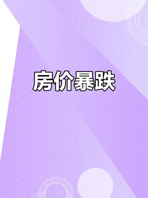 寿县房价楼盘大盘点