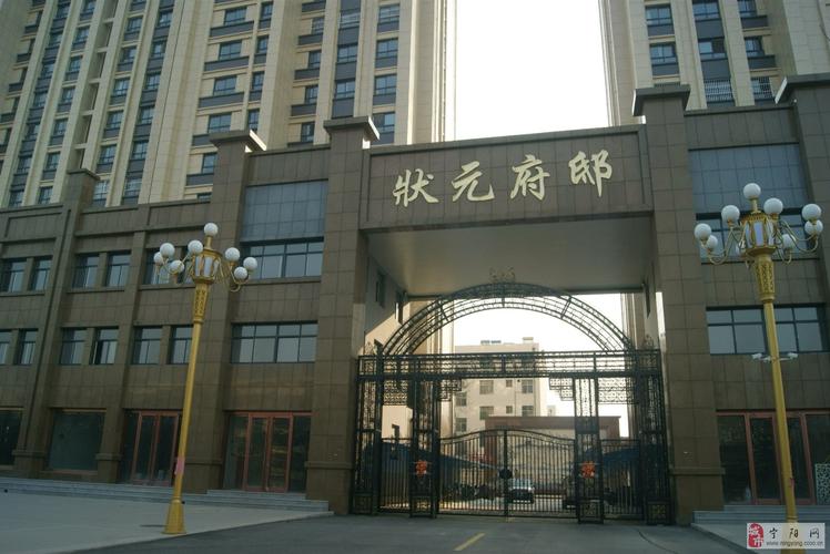 宁晋待建楼盘状元府邸