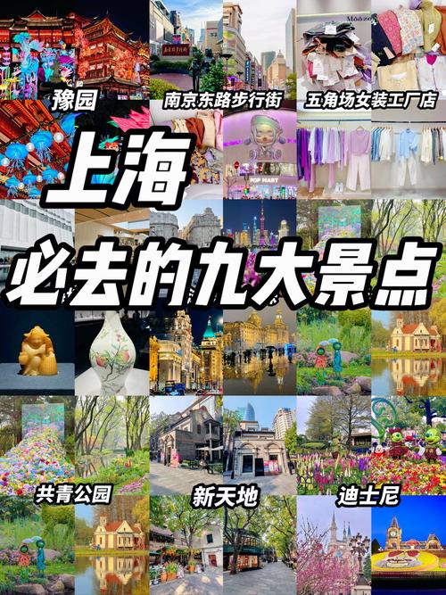 上海后花园是哪里