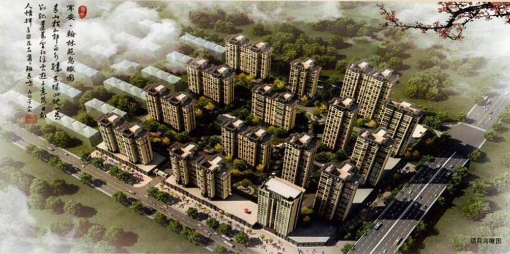 濮阳翰林苑楼盘详情