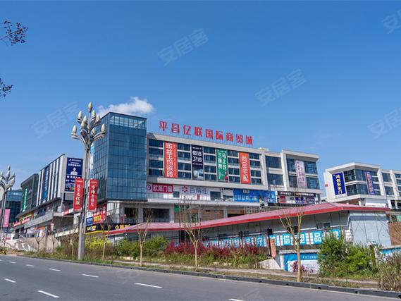 平昌县新楼盘