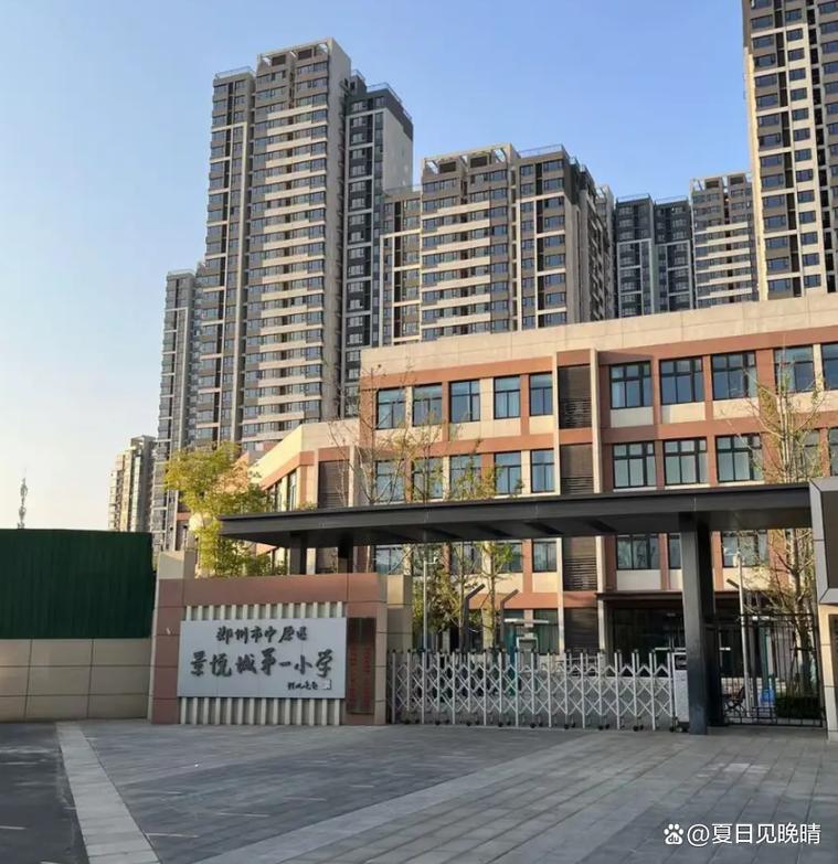 常州天山花园学区