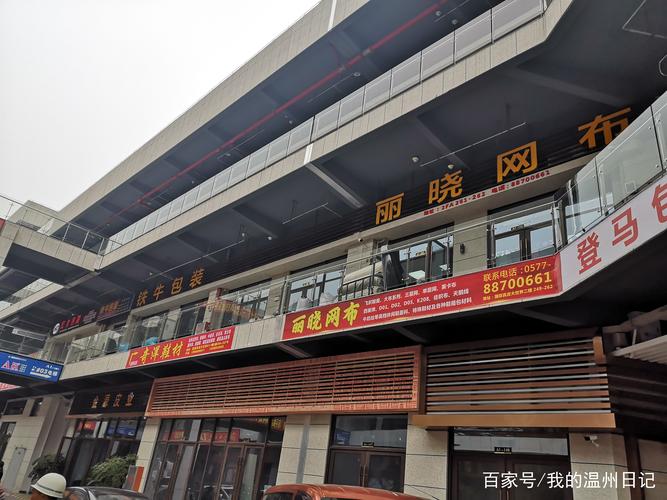 瓯海瞿溪新楼盘