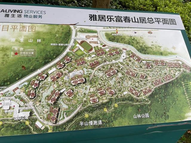 广州富春山居楼盘价格
