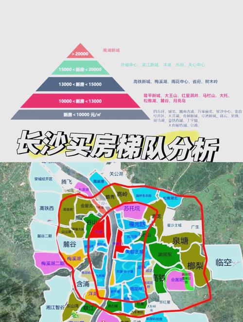 长沙楼盘电子地图