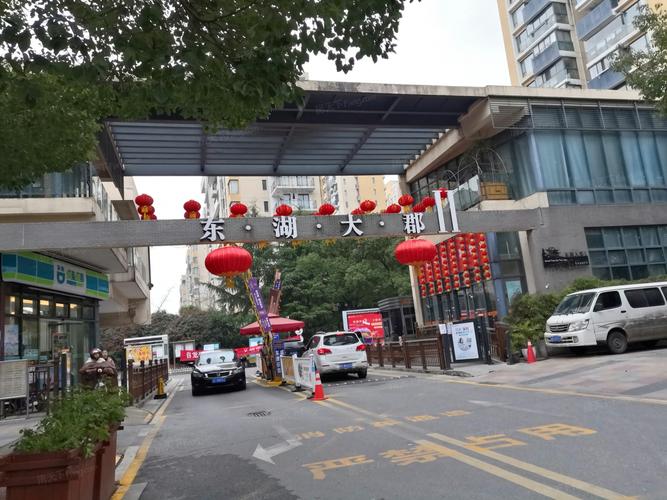 东湖大郡二期房价