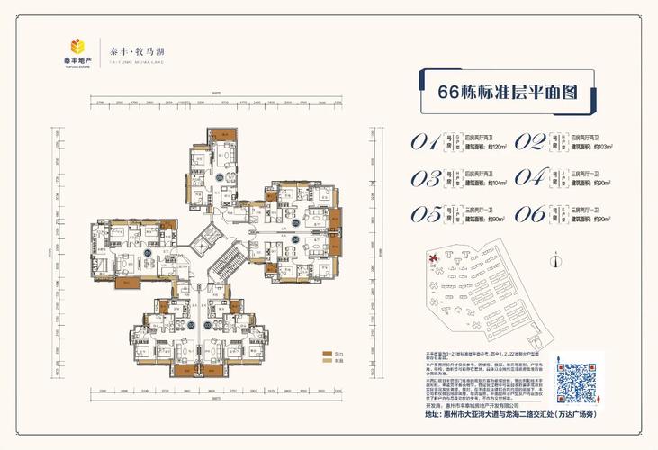 尚义最新楼盘价格