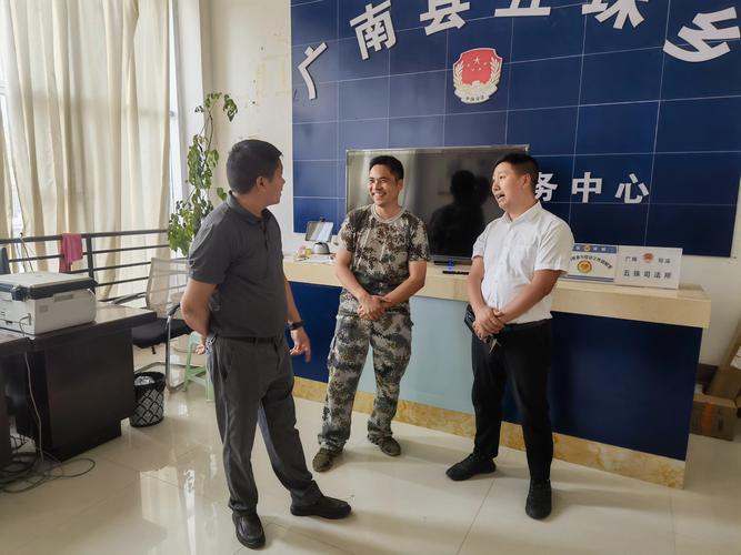 云南省广南县房价