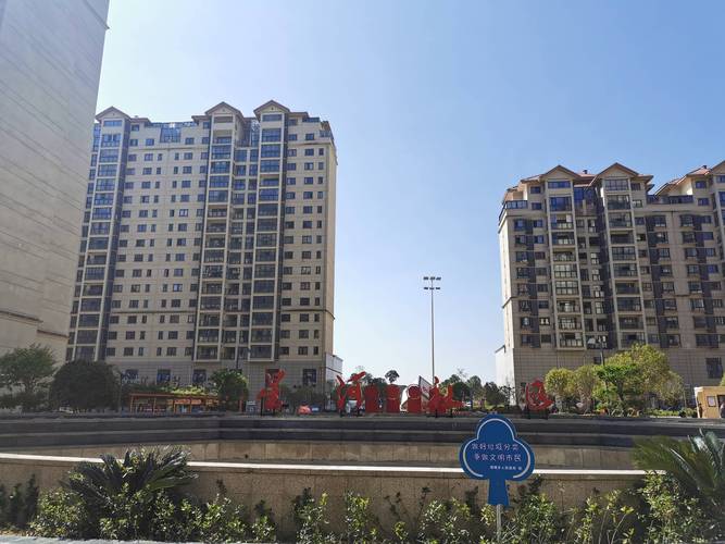 贵安新区新楼盘