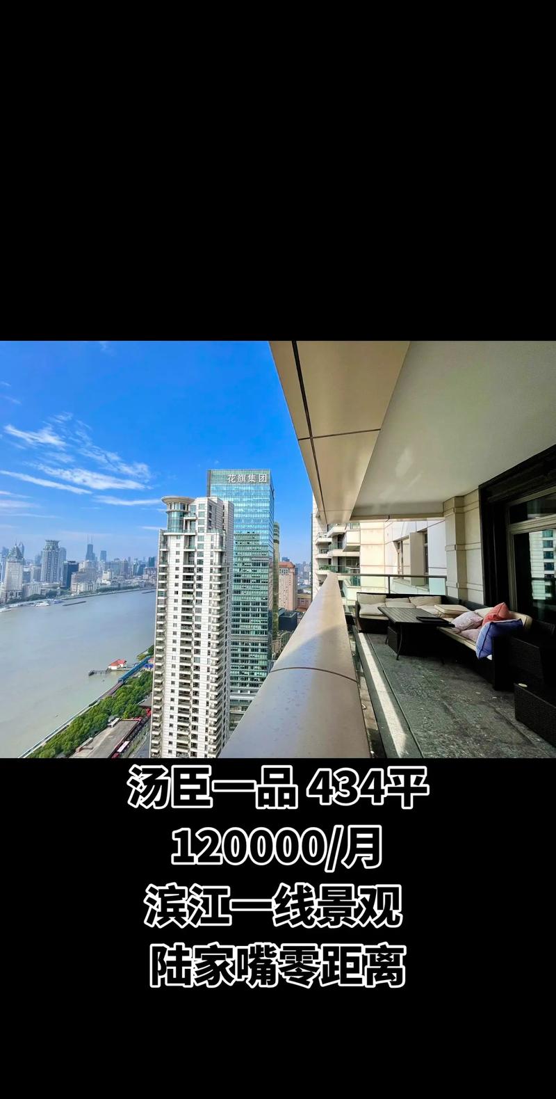 浦东汤臣一品房价