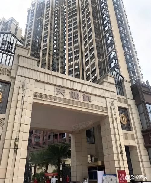 南宁天健城楼盘