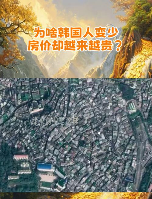 为什么房价越来越贵