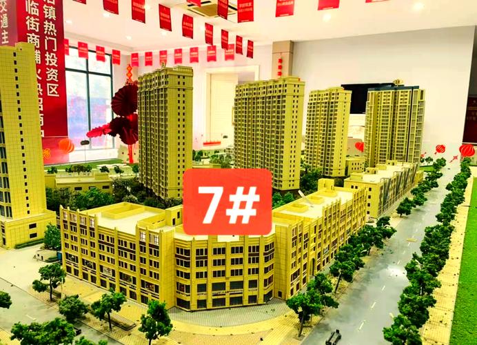 丹阳藏龙御景房价