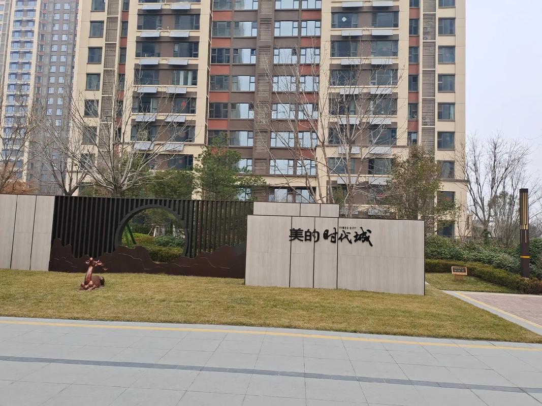 美的时代城最新房价