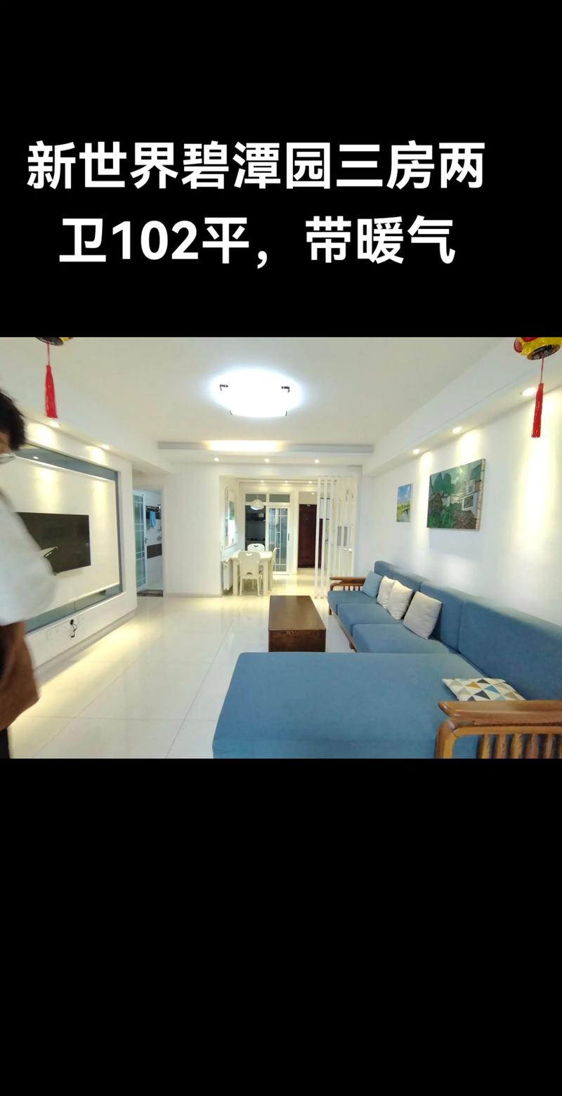 贵阳恒大新世界房价