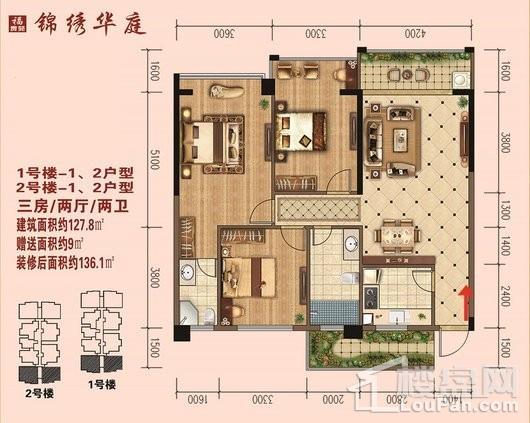 锦绣华庭楼盘详情