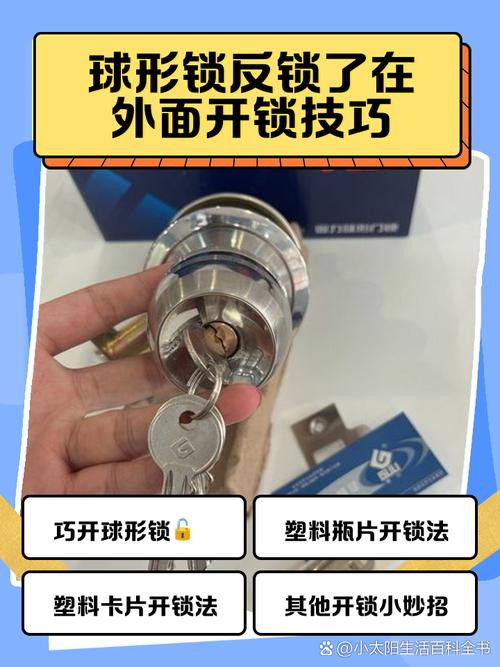 常州天安花园开锁