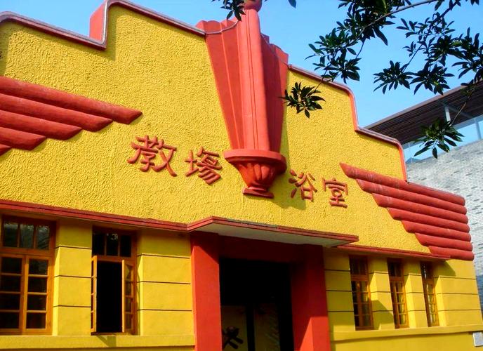 扬州东花园浴室