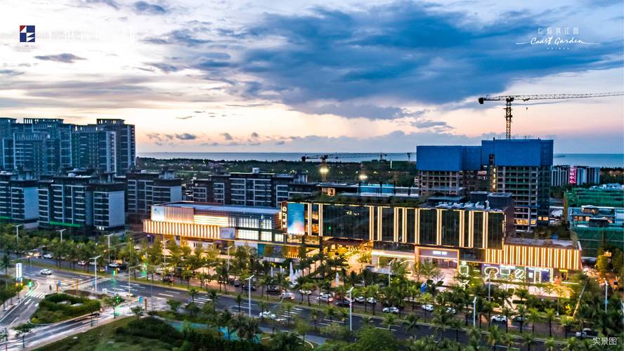 海口市区新楼盘