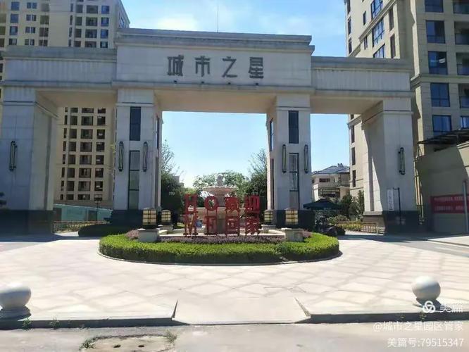 乐平城市之星房价