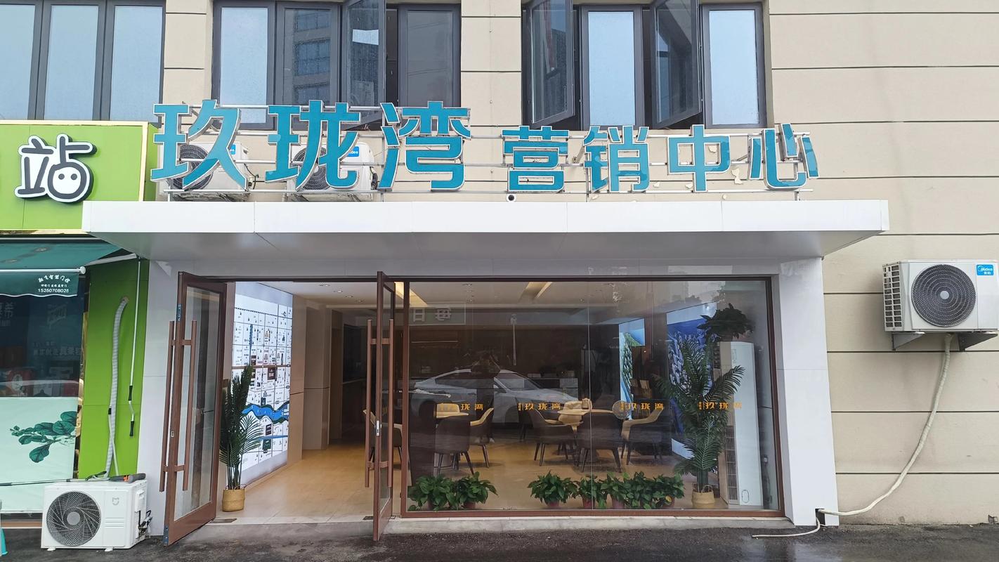 东莞常平碧桂园房价